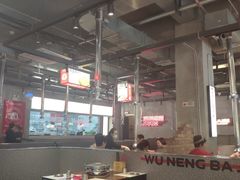 大堂-悟能八戒烤肉自助(秦隆步行街店)