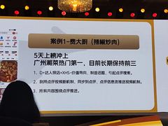 -广州四季酒店
