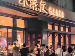 -小潘记鸭血粉丝汤