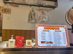 -深井烧(竹林境社区店)