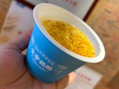 桂花酸奶酪-文宇奶酪店(南锣鼓巷店)