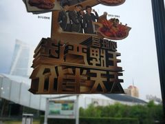 -必胜客(WOW中央公园店)