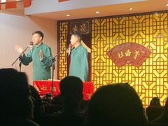 -青曲社相声(易俗街区店)