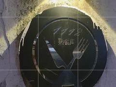 -1112熟食店