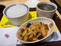 客家腐竹炒肉饭-吾虎将·现炒快餐(番禺店)