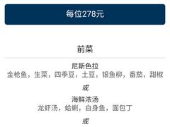-上海柏悦酒店·世纪100牛排馆
