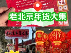 -中国农业博物馆