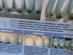 -圣呗口腔·舒适化种植牙·矫正中心(广州总院)