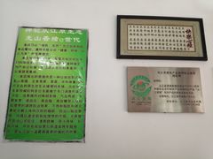 -香猪美食(中心店)