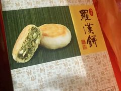 -龙华素斋(龙华路店)