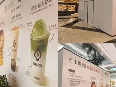 -江南环球港