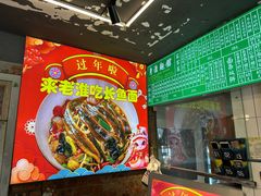 -飨府.老淮面馆.自营(清河路店)