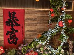 -阿露佳·舌尖上的安吉菜