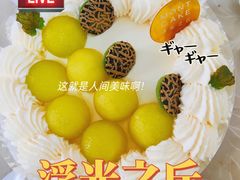 -浮光之丘MontCake生日蛋糕(科华路店)