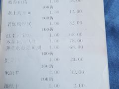 -望乡楼上海菜(日月光店)