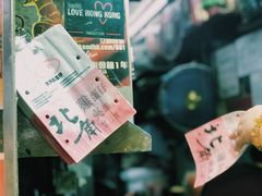 -利强记北角鸡蛋仔(弥敦道店 )