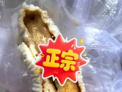 -小红旗臭豆腐炸冷面(万达店)