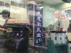-一只酸奶牛(奎星楼店)