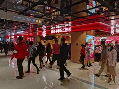 -盛香亭热卤(欢乐港湾店)