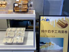 -盒马鲜生(莱蒙都会店)