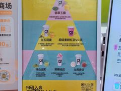 -gleeglee乐溢亦茶(合生汇店)