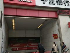 -体育场(地铁站)