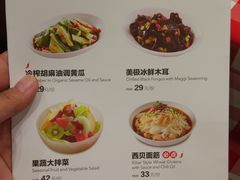 菜单-西贝(银泰中心in99店)