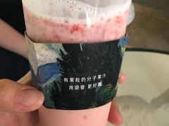 -野萃山·潮汕厚果汁(十亩地店)