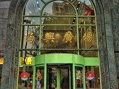 -沐森 •疗愈头疗馆(打浦桥店)
