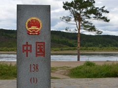 -北极村旅游风景区