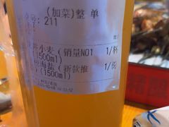 -四禧精酿铜锅涮肉·烧烤工场(大明湖店)