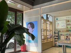 -标准眼镜·蔡司官方授权店(和平路总店)