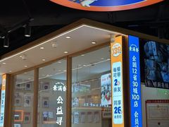 -素满香·全民食养自助(长宁龙之梦店)