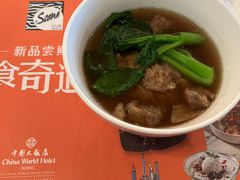 -北京中国大饭店