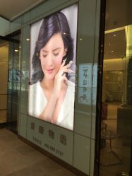-爱睫物语·疗愈美睫美甲