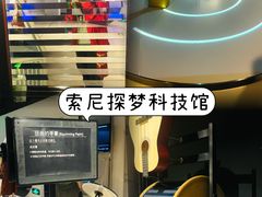 -朝阳公园游乐园