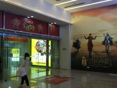 -85度C(苏州平江万达店)