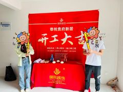 -居丽装饰空间设计(总部)