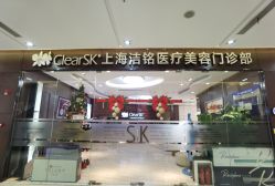 -洁铭新加坡医美