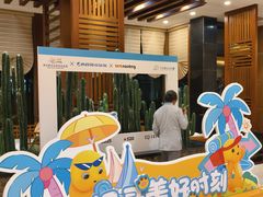 -汕头中海黄金海岸水上乐园