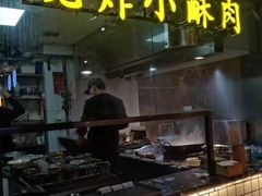 门面-搓火大都会(广安门总店)