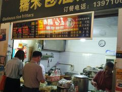 门面-糯米包油条(武汉大学店)