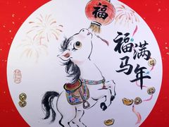 -汉翔书法丨书法·美术·硬笔·国画(望京校区)