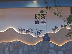 -老牌坊云南鱼豆花火锅(哈西万达店)