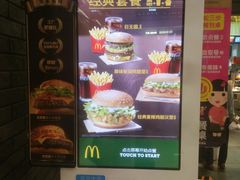 -麦当劳(龙湖北京大兴天街店)