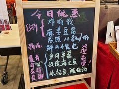 -金鼎轩·滋养小餐馆(联想桥店)