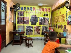 -娟姨第一娟猪脚姜(第十甫路店)