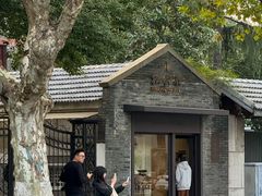 -民国红公馆·艺文空间(颐和路店)