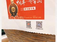 -邯郸东站