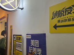 -解个谜沉浸剧情密室(天河店)